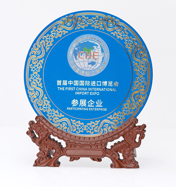 Olimp Laboratories zaproszony na CHINY INTERNATIONAL IMPORT EXPO (CIIE)